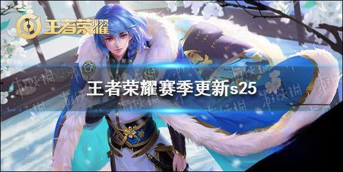 ss22赛季最新爆料,战队阵容大洗牌,新战术革新战局!